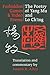 Forbidden Games and Video Poems by Yang Mu