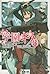 学園キノ 3 (Gakuen Kino, #3)