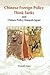 Chinese Foreign Policy Think Tanks and China's Policy Toward Japan