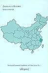 Zhejiang Province in Reform Zhejiang Province in Reform
