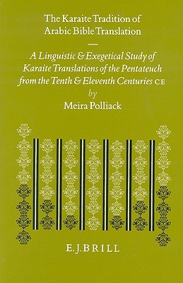 The Karaite Tradition of Arabic Bible Translation: A Linguistic and Exegetical Study of Karaite Translations of the Pentateuch from the Tenth and ... le judaïsme médiéval, 17) (Arabic Edition)