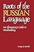 Roots of the Russian Language