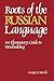 Roots of the Russian Language by George Z. Patrick Roots of the Russian Language by George Z. Patrick