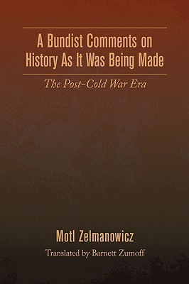 A Bundist Comments on History As It Was Being Made (Paperback)