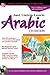 Just Listen 'n' Learn Arabic, 2E Package (Book + 3CDs): The Fastest Way to Real Arabic (Just Listen and Learn Series)