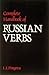 Complete Handbook of Russian Verbs