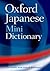 Oxford Japanese Mini Dictio...