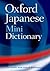 Oxford Japanese Mini Dictionary by Jonathan Bunt
