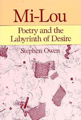 Mi-lou: Poetry and the Labyrinth of Desire (HARVARD STUDIES IN COMPARATIVE LITERATURE)