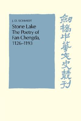 Stone Lake: The Poetry of Fan Chengda 1126-1193 (Paperback)