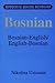 Bosnian-English, English-Bosnian Concise Dictionary (Hippocrene Concise Dictionary)