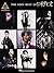 The Very Best of Prince | Guitar Sheet Music Collection for Electric Guitar | 17 Smash Hits Iconic Songs Transcribed for Guitar Players | Legendary ... for Guitarists (Guitar Recorded Versions)