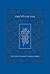 Koren Shabbat Evening Siddur