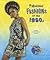 Fabulous Fashions of the 1960s (Fabulous Fashions of the Decades)