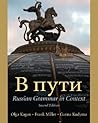 V PUTI: Russian G...