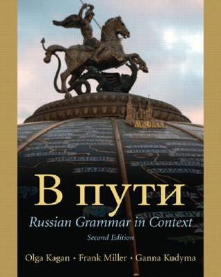 V PUTI: Russian Grammar in Context (Paperback)