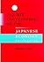 The MIT Encyclopedia of the Japanese Economy - 2nd Edition by Robert C. Hsu