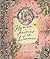 Flower Fairies of the Summer by Cicely Mary Barker