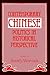 Contemporary Chinese Politics in Historical Perspective
