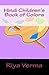 Hindi Children's Book of Co...