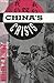 China's Crisis by Andrew J. Nathan