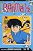 Ranma 1/2, Vol. 11 (Ranma ½ (US 2nd), #11)