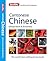 Berlitz Cantonese Chinese Phrase Book & Dictionary (Chinese Edition)