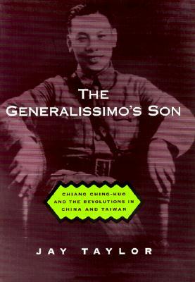 The Generalissimo's Son: Chiang Ching-kuo and the Revolutions in China and Taiwan (Hardcover)