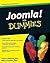 Joomla! for Dummies