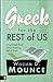 Greek for the Rest of Us by William D. Mounce