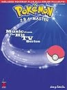 Pokemon 2.B.A. Master: Music from the hit TV series Pokemon 2.B.A. Master: Music from the hit TV series