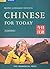 Chinese for Today/Book 1