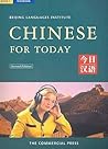 Chinese for Today/Book 1