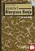 Introduction to Bluegrass B...