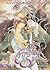 The Crimson Spell, Volume 2 (Crimson Spell, #2) by Ayano Yamane