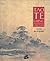 Tao Te Ching by Lao Tzu