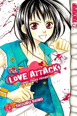 Love Attack, Volume 2 (Paperback)