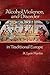 Alcohol, Violence, and Disorder in Traditional Europe by A. Lynn Martin