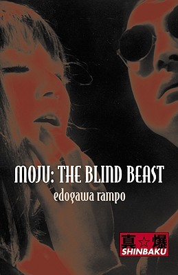 Moju: The Blind Beast (Paperback)