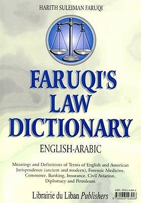 Faruqi's Law Dictionary (Hardcover)