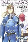 Tales of the Abyss by Ayumi Kanou