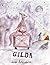 Gilda