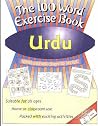 The 100 Word Exercise Book: Urdu The 100 Word Exercise Book: Urdu
