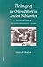 The Image of the Ordered World in Ancient Nubian Art: The Construction of the Kushite Mind, 800 BC - 300 AD