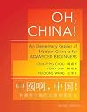Oh, China!: An El...