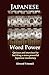 Japanese Word Power: Quizzes and exercises for building a more powerful Japanese vocabulary