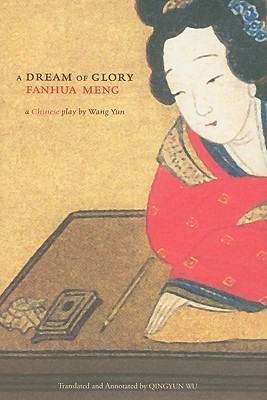 A Dream of Glory (Fanhua meng): A Chuanqi Play by Wang Yun