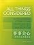 All Things Considered: Revised Edition (The Princeton Language Program: Modern Chinese)
