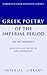 Greek Poetry of the Imperia...