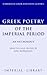 Greek Poetry of the Imperial Period by Neil Hopkinson